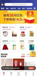 友好生活