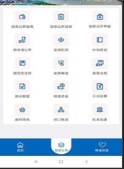 湖北省扶贫办