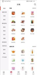 友好生活