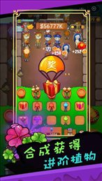 全民打怪物消灭怪物苹果版