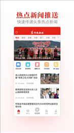 布拖融媒