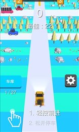 车里逃生