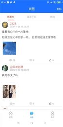 优颜堂严选