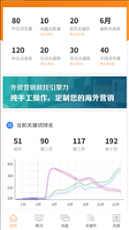 引擎力