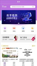 华娱乐