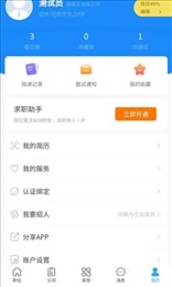 新沂招聘网