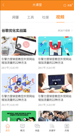 引擎力
