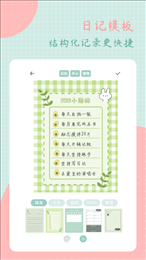 罐头日记