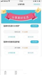 悦i美