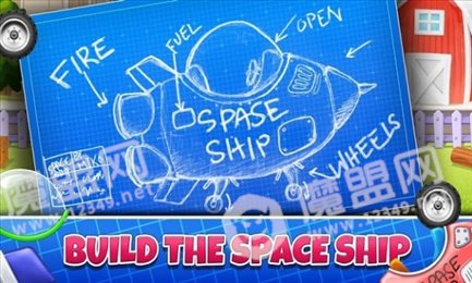 米科建造宇宙飞船(Miko Builds A Spaceship)