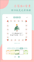 罐头日记