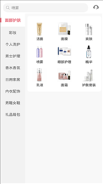 好物商城