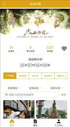华娱乐