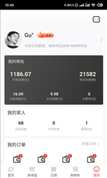 拆哆哆