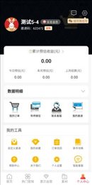惠贝生活