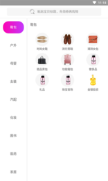 双佳优享