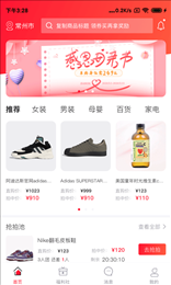 松桃同城