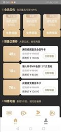 花椒优品