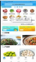 一马领鲜