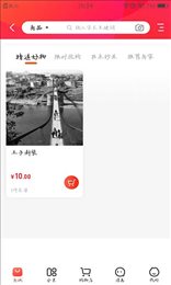 松桃同城
