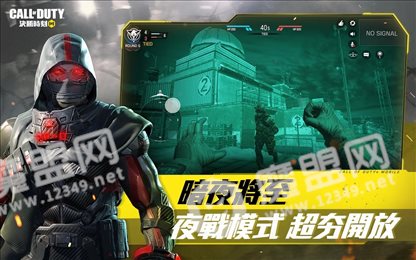 使命召唤台服(Call of Duty)