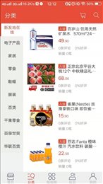 聚美旺旺