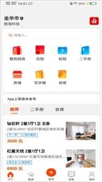 房海