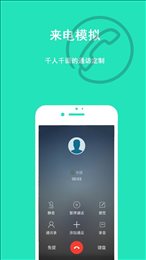 隐私虚拟助手