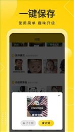 趣图宝