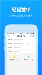 咕噜代练
