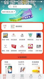聚美旺旺