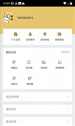 样叽