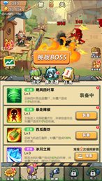 乱斗僵尸苹果版