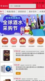 傲商商城