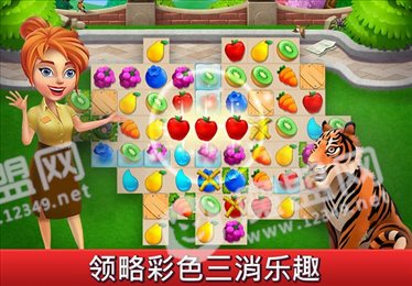 梦幻动物园