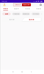 小跃跃跑腿