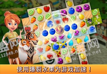 梦幻动物园