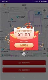 小跃跃跑腿