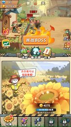 乱斗僵尸苹果版