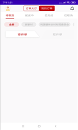 小跃跃跑腿