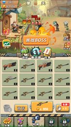 乱斗僵尸苹果版