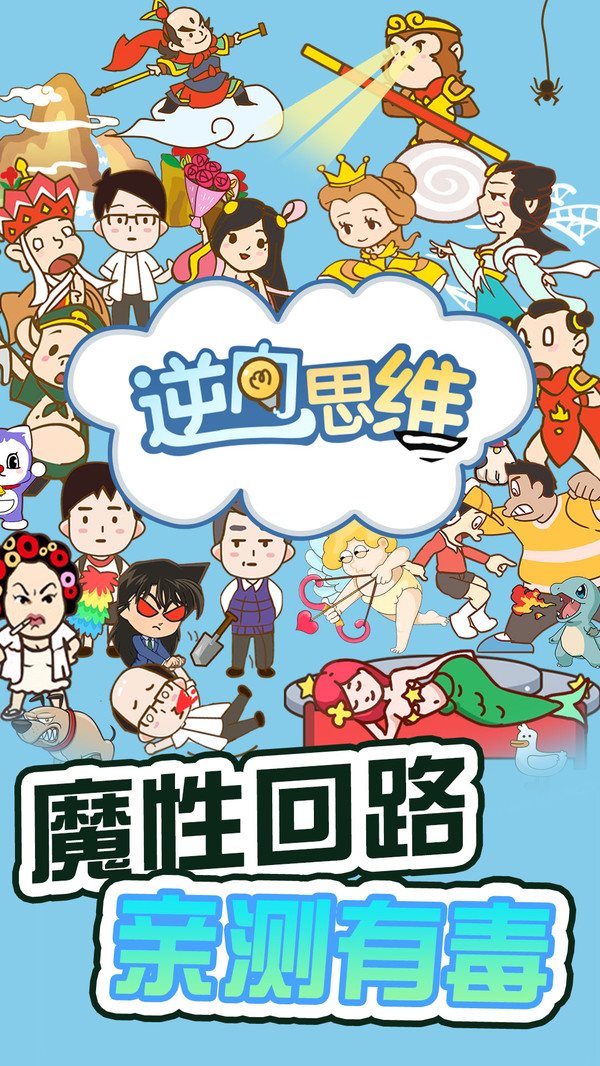 魔盟网