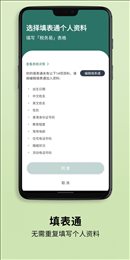 智方便