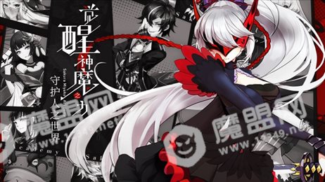 时光幻境机器娘