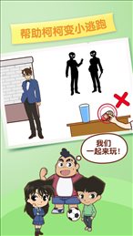 逆向思维红包版