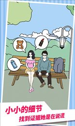 老公不在家