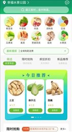 黔兴鲜