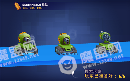 坦克大战萨洛特(TanksALot)