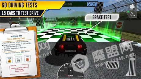 赛车驾驶执照考试(Race Driving License Test)