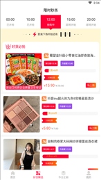 仁康